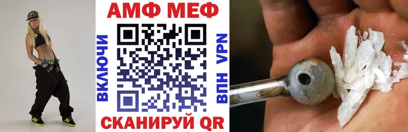 АМФ Premium  Осинники 