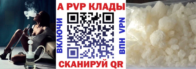 даркнет сайт  Осинники  Alfa_PVP СК КРИС 