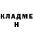 КЕТАМИН VHQ Leroy Miguel
