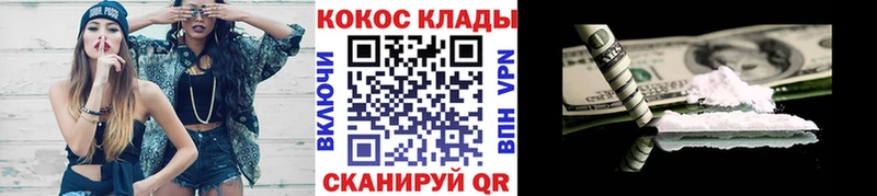 MEGA ТОР Осинники Cocaine FishScale