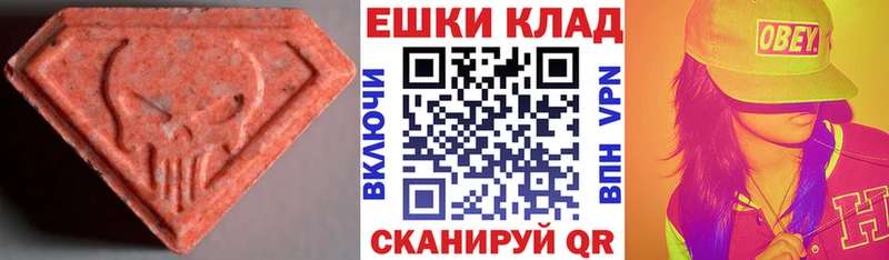 Экстази Philipp Plein  Осинники 