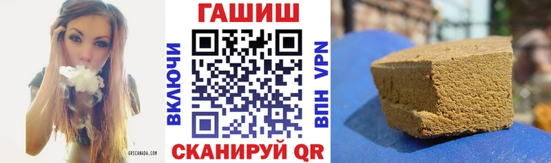 гидра зеркало  Осинники  ГАШ Premium  купить  цена 