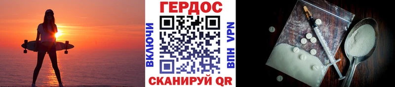 Героин белый  где продают   Осинники 