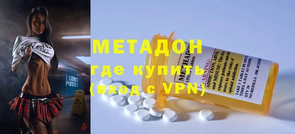 мяу мяу кристалл Алексеевка