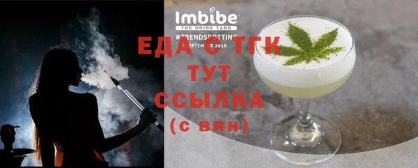 дживик Осинники