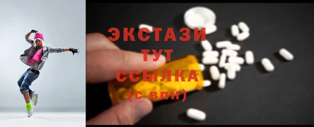мяу мяу кристалл Алексеевка