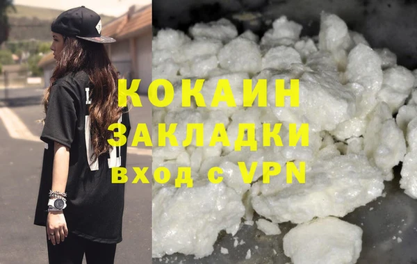 дживик Армянск