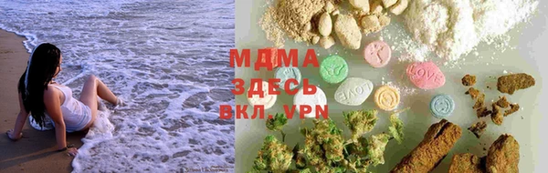 мяу мяу кристалл Алексеевка