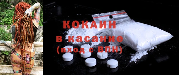 мяу мяу кристалл Алексеевка