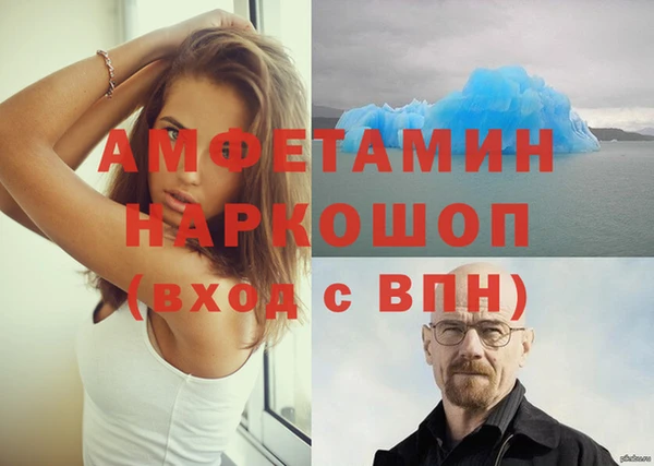 мяу мяу кристалл Алексеевка