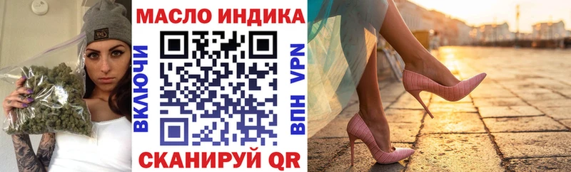 ТГК жижа  сколько стоит  Осинники 