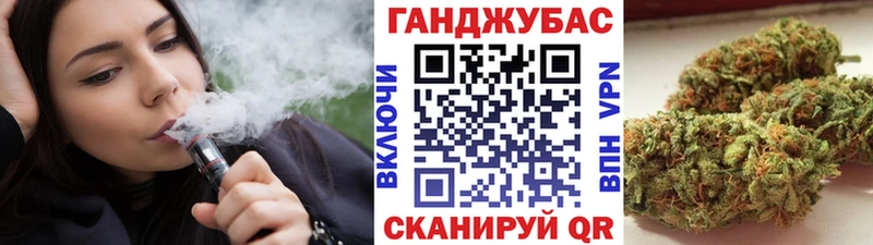 Бошки марихуана конопля  мега как войти  нарко площадка клад  Осинники 